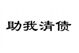 武汉如何避免债务纠纷？专业追讨公司教您应对之策